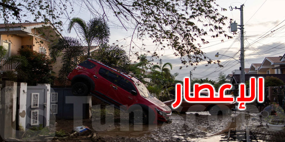 خلف أكثر من 240 قتيلاً ومفقوداً: الفلبين تعلن حالة الطوارئ بعد إعصار ‘كالمايغي’