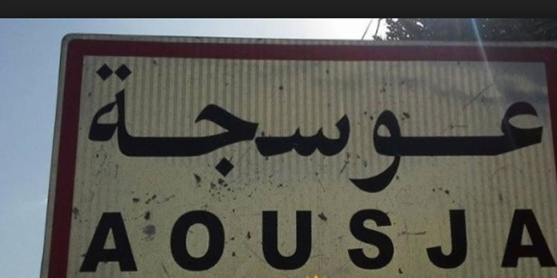 بنزرت: مقر بلدية عوسجة يتعرض للسرقة