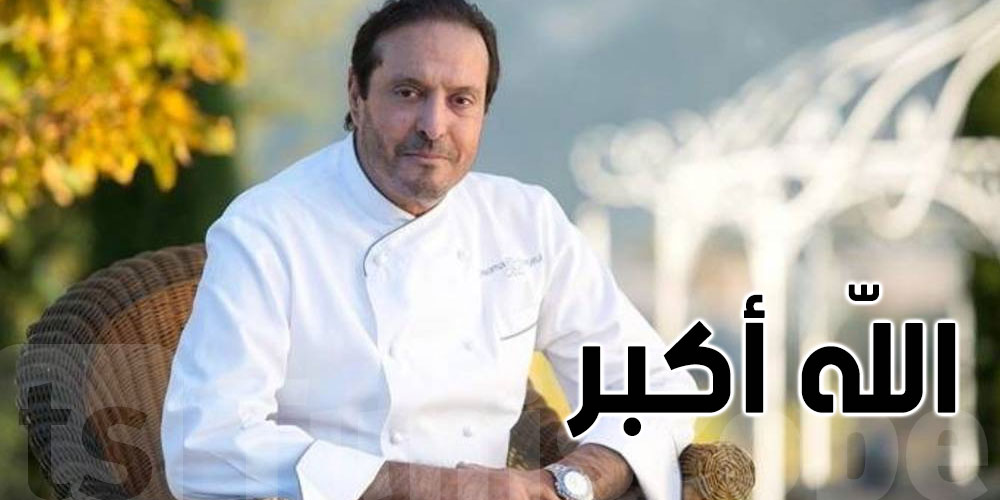 وفاة الشيف أسامة