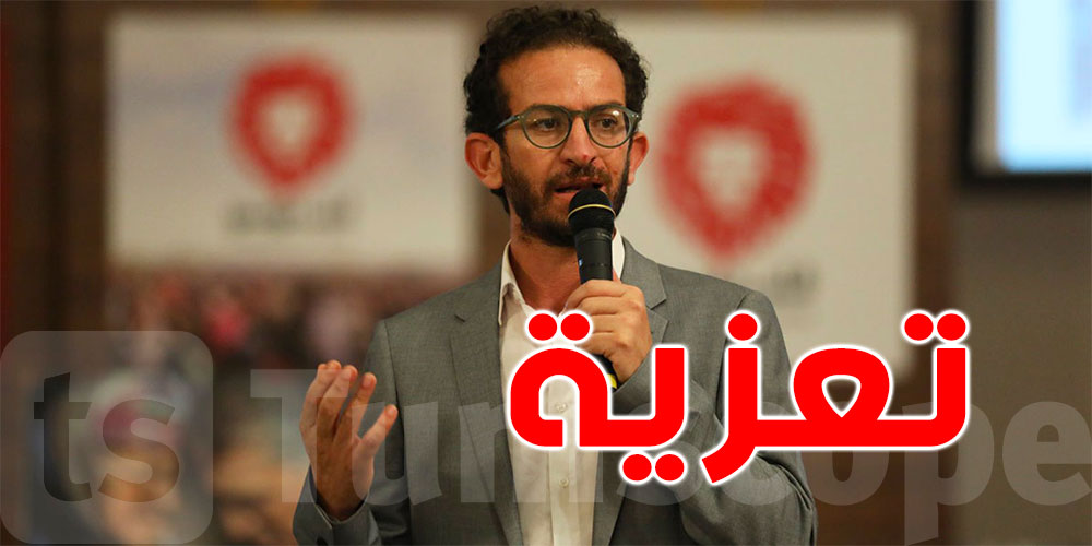 الموت يفجع النائب أسامة الخليفي