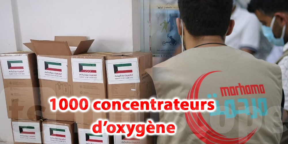 Marhama distribue 1000 concentrateurs d’oxygène à tous les gouvernorats du pays