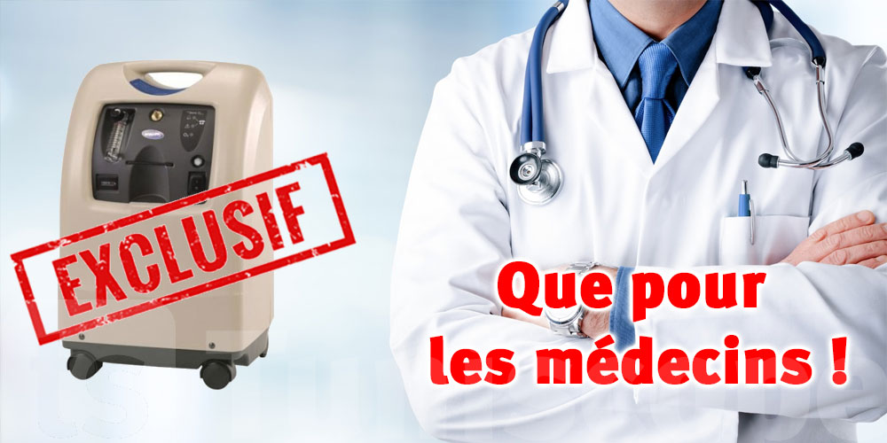 Pas d’oxygene si vous n’êtes pas médecin ou le proche d'un médecin