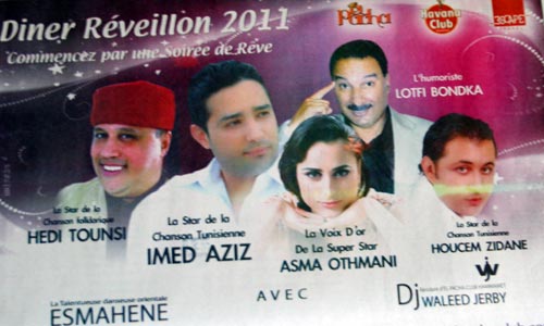 pacha-201210.jpg