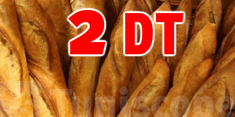 Le pain se vend à 2DT en Tunisie…c’est quoi l’histoire ? 