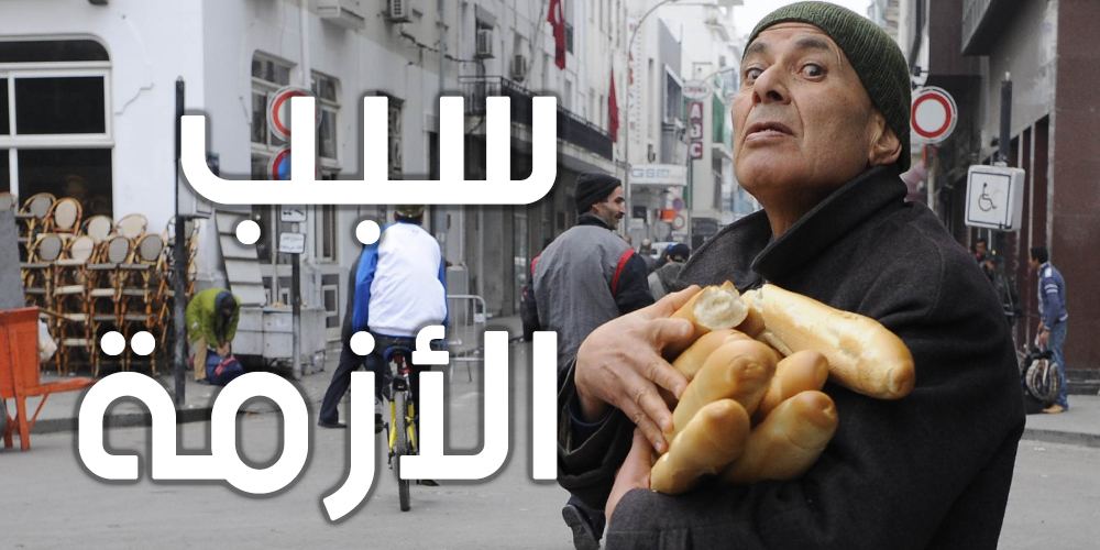 ''ما تم تجميعه من الحبوب يكفي تونس فقط الى غاية ديسمبر'' ، حسب المانسي