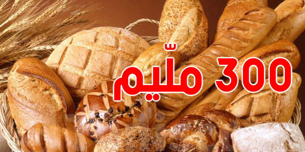 الباقات بـ300 مليم، بن محرز يكشف الأسباب