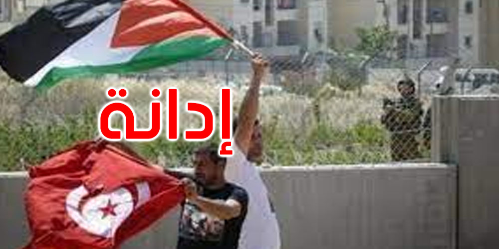 تونس تدين العدوان على قطاع غزة