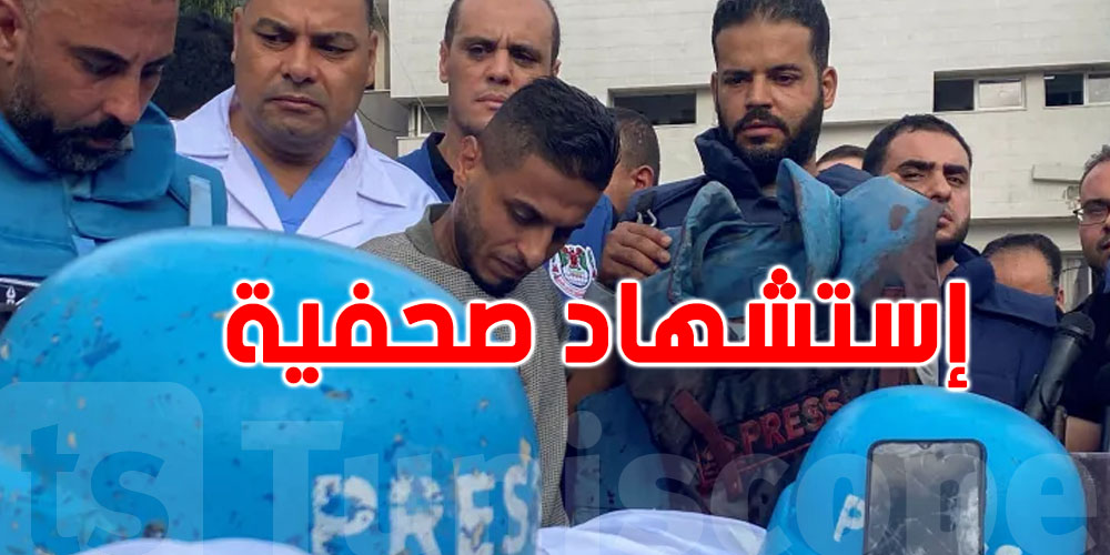 مقتل الصحفية دعاء شرف وطفلتها بقصف إسرائيلي لقطاع غزة