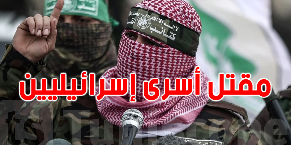 كتائب القسام :مقتل حوالي 50 أسيرا إسرائيلي
