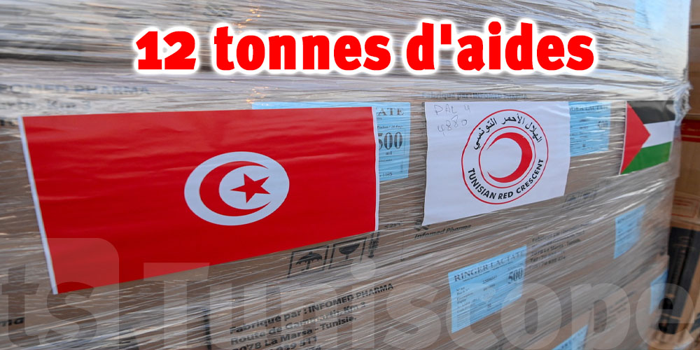 Ce que Tunis a envoyé à Gaza