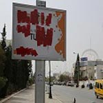 La délégation spéciale de Sousse interdit l’affichage publicitaire urbain