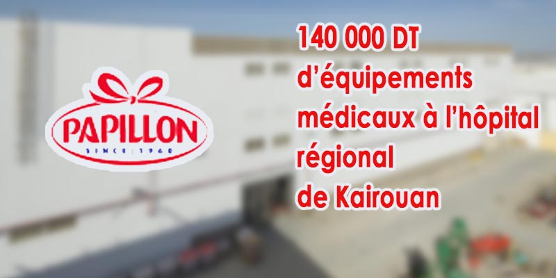 PAPILLON, la marque leader de confiserie et de chamia, offre 140 000 dt d’équipements médicaux à l’Hôpital Régional de Kairouans