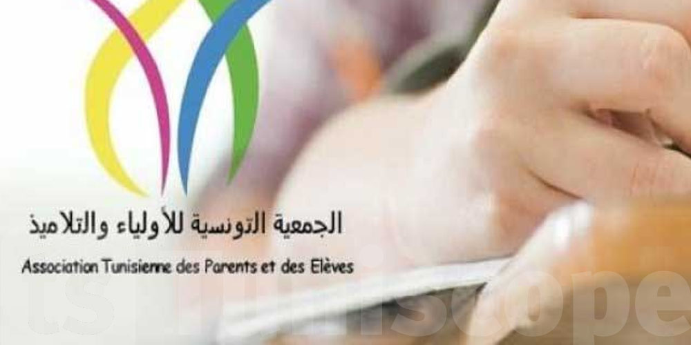 جمعية الأولياء والتلاميذ : نتمنى أن لا تكون المدرسة عنصرا وخلفية للصراع الإنتخابي