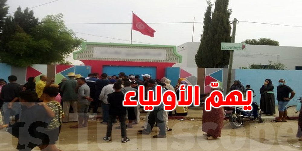 وزارة التربية: مقابلة الأستاذ بالموعد وبلاش فوضى