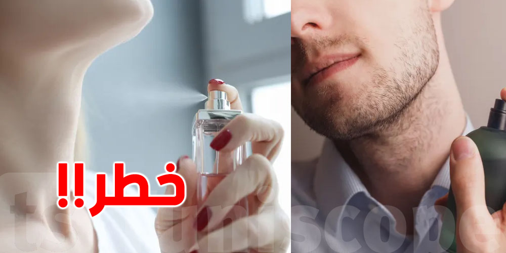 عادة يعملها الملايين.. رشّ الـparfum على الرقبة يثير الجدل