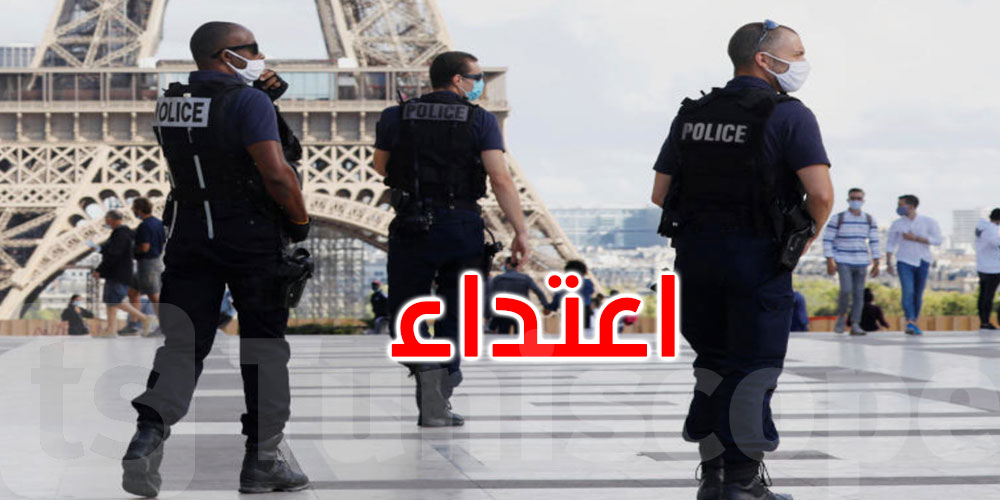 عاجل: الاعتداء بسلاح أبيض على جندي في باريس