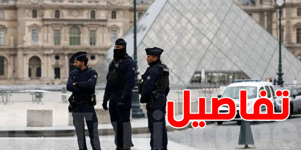سرقة في 7 دقائق : يسرقون مجوهرات نادرة من ''متحف اللوفر'' و 60 محقق على الخط