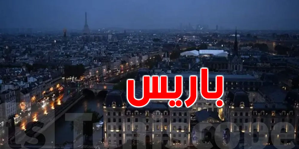  فضيحة جنسية في روضة و مدارس في باريس .. تفاصيل صادمة 