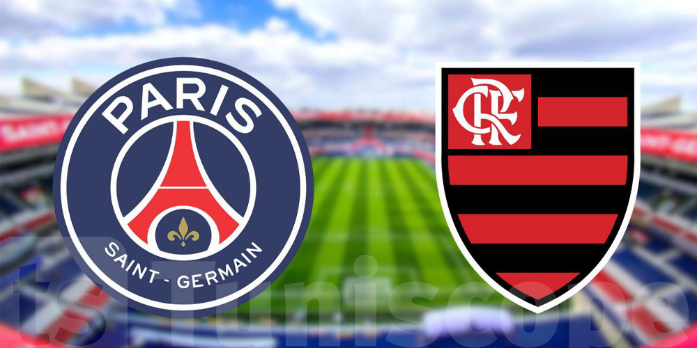 نهائي كأس القارات للأندية:  باريس سان جيرمان و فلامنغو...شوف الوقت والقنوات الناقلة