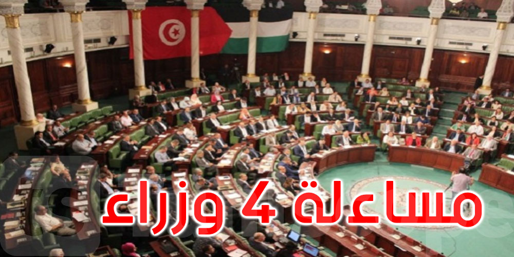 غدا: جلسة عامة لتوجيه أسئلة شفاهية لعدد من الوزراء