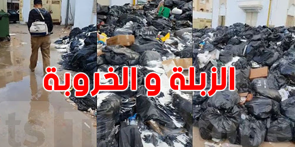 بعد المصادقة عليه...على ماذا ينص الفصل المتعلق بالعفو على المعاليم الموظفة على الزبلة الخروبة ؟