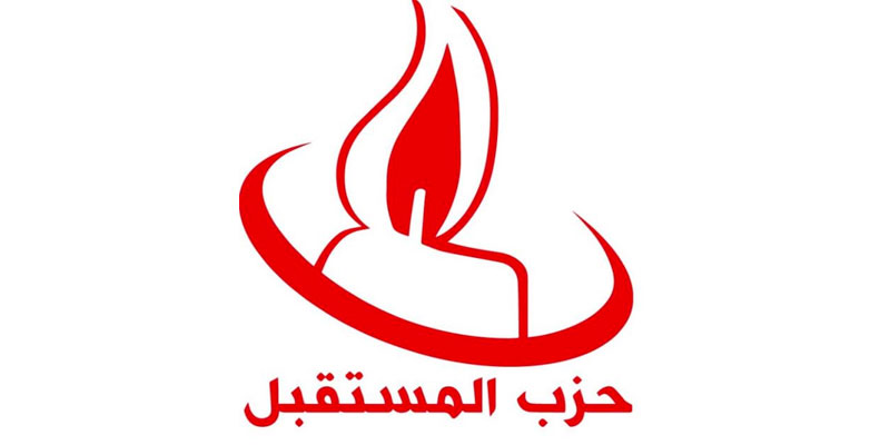 Une centaine de démissions dans les structures locales et régionales du parti Al Mostakbal