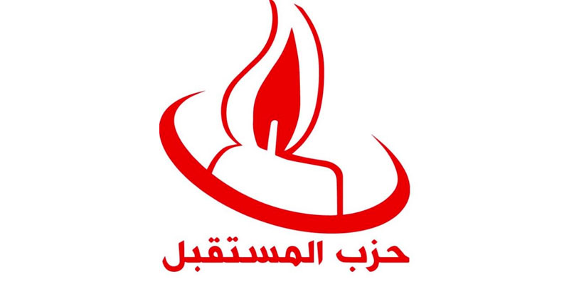 Démission de neuf membres du bureau exécutif du Parti Al Mostakbal