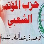 Naissance d'une nouvelle coalition politique : 'Le Front Arabe Islamique'