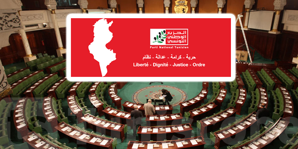 الحزب الوطني التونسي يعلن مشاركته في الانتخابات التشريعية