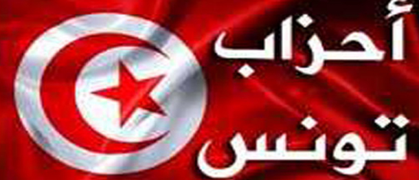 عدد الأحزاب في تونس يرتفع إلى 208