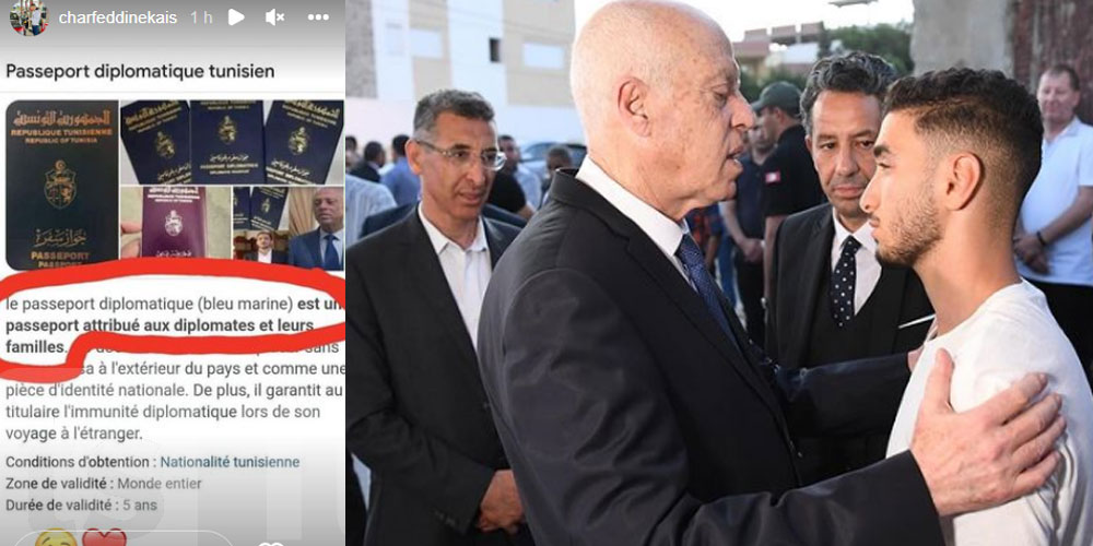 هل من حقّه التّمتّع بجواز سفر ديبلوماسي؟: ابن وزير الداخلية يرُدّ