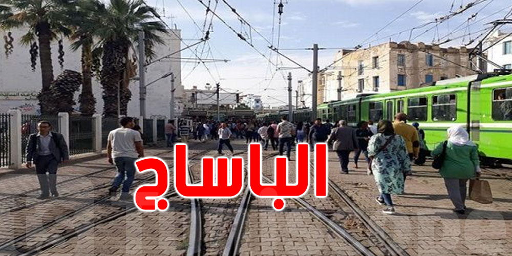 شنوّا صار امس في محطة الباساج؟