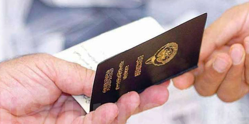 ''كفاش'' تتحصل على ''الجنسية المزدوجة'' في عام 2024 ؟