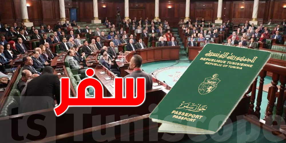 مقترحات بالبرلمان لتنقيح قانون جوازات ووثائق السفر
