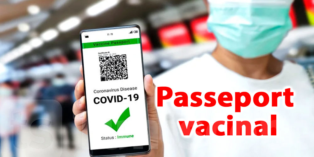 Passeport vaccinal : une pièce d’identité doit-elle être exigée dans les lieux concernés ?