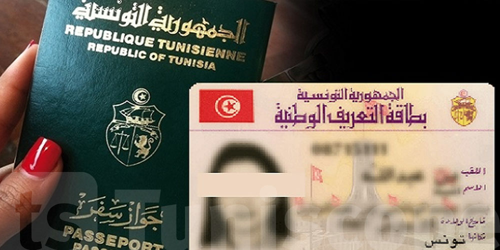 للتونسيين في الإمارات...خدمات استخراج وتجديد بطاقات التعريف من 1 إلى 5 أكتوبر