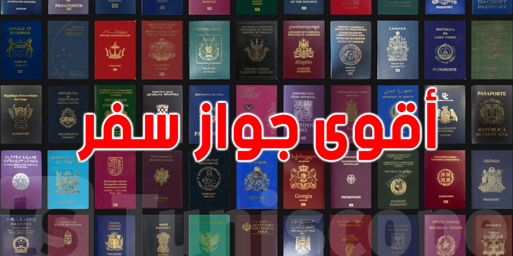 الأقوى في العالم.. جواز سفر دولة عربية يتيح لحامله دخول 180 دولة