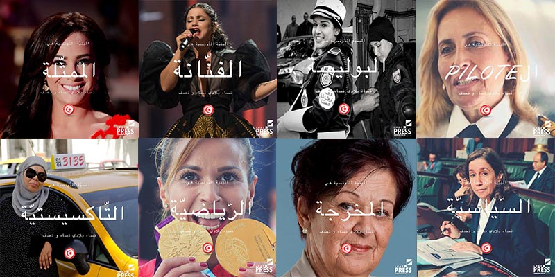 بالصور: رد ناري من تونسيات على محاولات تشويه صورة ''للّات النساء''