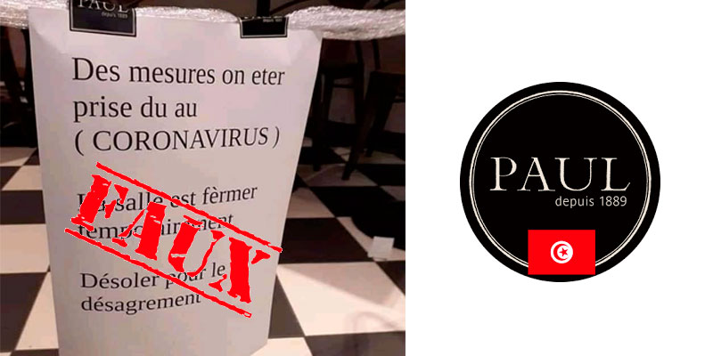 Non! L'affiche mal écrite n'est pas de Paul