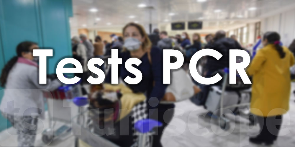 Dans quels cas le test PCR n’est-il pas obligatoire ?