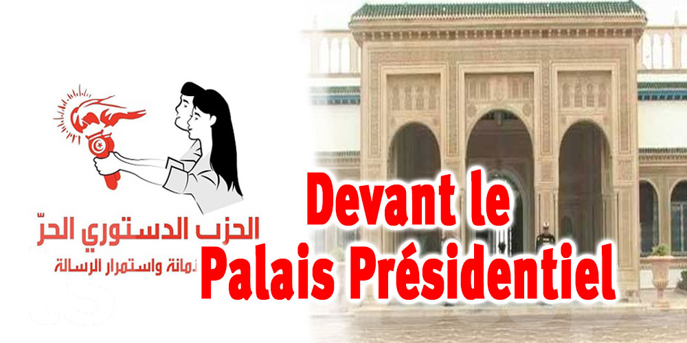 Manifestation du PDL devant le Palais de Carthage ce 14 janvier