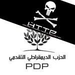 Sur Facebook, la page officielle du PDP de Nejib Chebbi piratée ! 