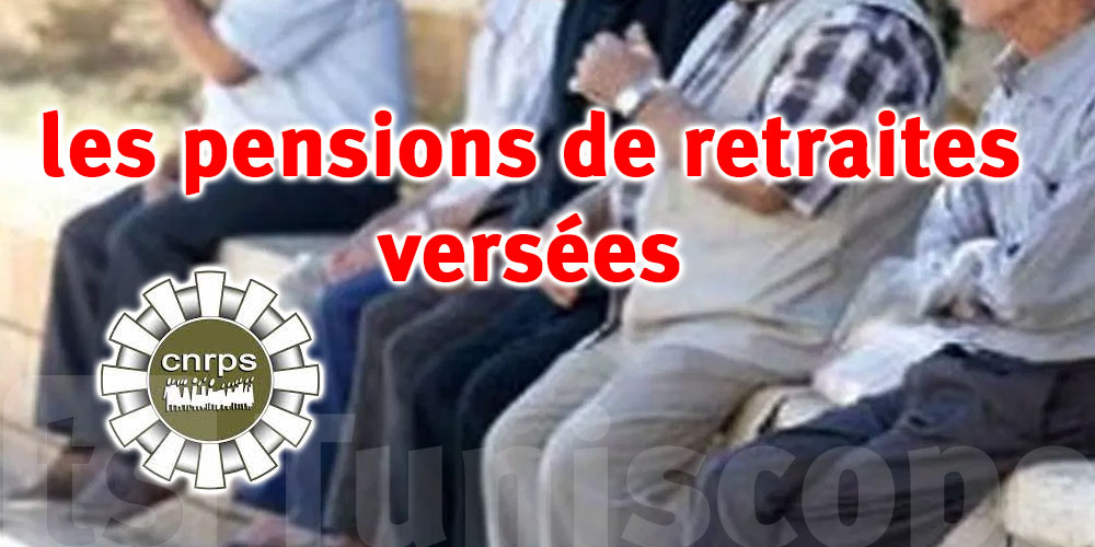 CNRPS : Les pensions de retraite seront versées aujourd’hui