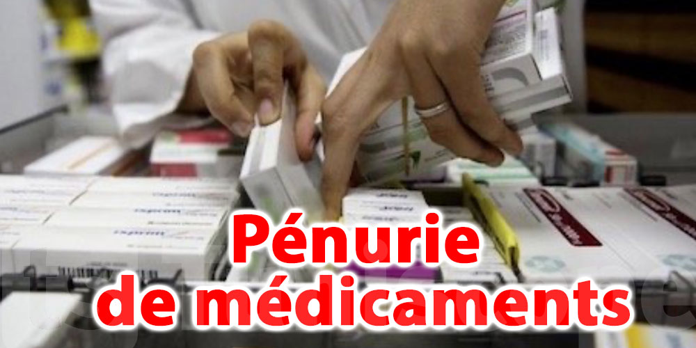Pénurie de médicaments vitaux en Tunisie