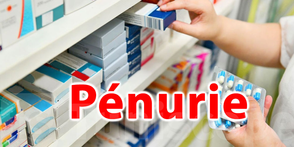 Tunisie : Pénurie de certains médicaments...Les détails