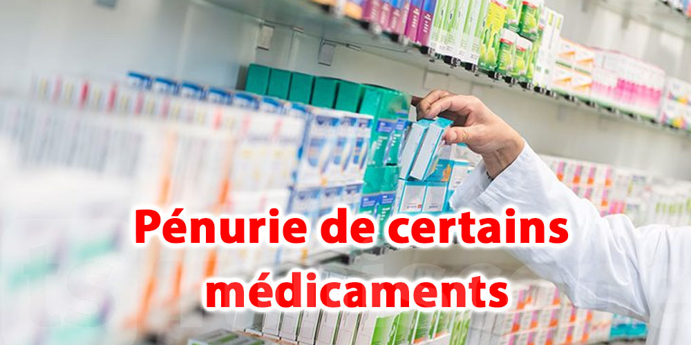 Pourquoi y a-t-il une telle pénurie de médicaments en Tunisie ?