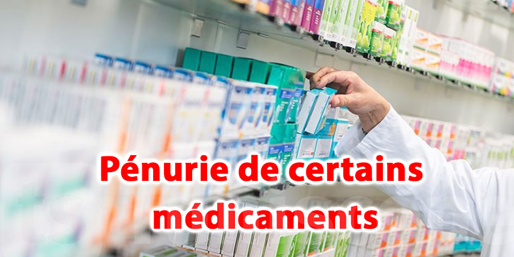 La crise des médicaments en Tunisie touche essentiellement le secteur public