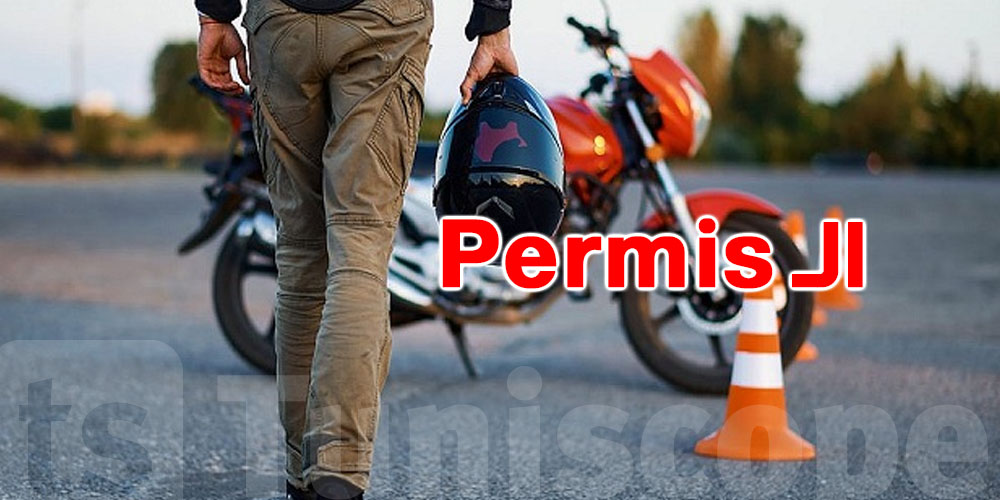 كيفاش تاخو Permis دراجة نارية في تونس خطوة بخطوة؟