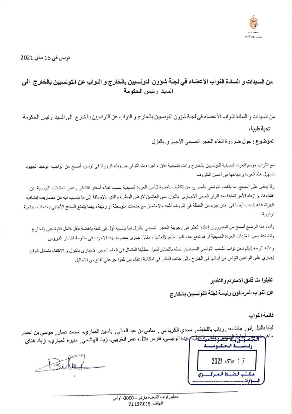 petition-170521-1.jpg