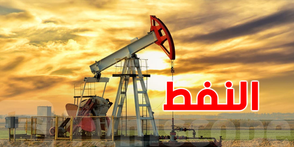 انخفاض الإنتاج الوطني للنفط بنسبة 4 %